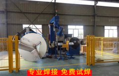 焊接機(jī)器人和焊接專機(jī)哪個好？關(guān)鍵在焊接工件