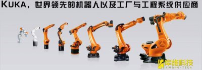 <b>美的全面收購(gòu)庫(kù)卡是否預(yù)示著工業(yè)機(jī)器人將再次迎來(lái)爆發(fā)</b>