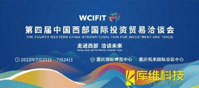 <b>助力石化企業(yè)“機械換人”，西洽會上七騰機器人透露新動作</b>