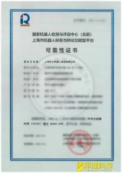 <b>再創(chuàng)紀錄！節(jié)卡機器人通過MTBF8萬小時認證，10億資本背后的行業(yè)競速</b>