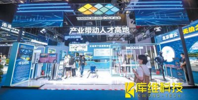 <b>元宇宙登入門(mén)、軟體機(jī)器人等人氣頗旺，炫酷科技點(diǎn)亮HICOOL</b>